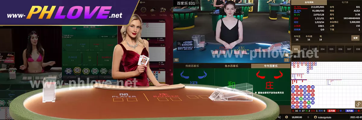 PHlove Live Baccarat