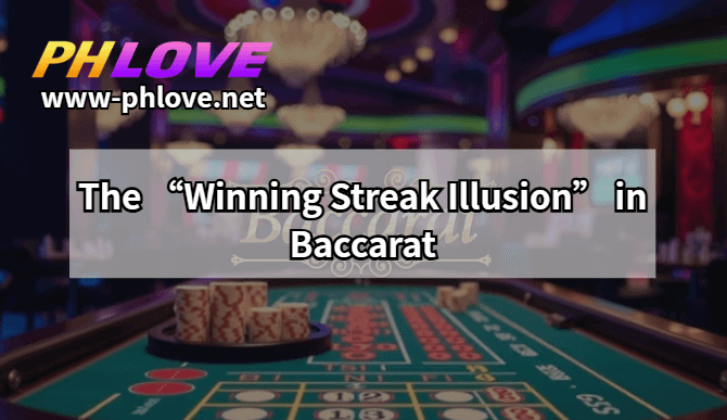 The “Winning Streak Illusion” in Baccarat